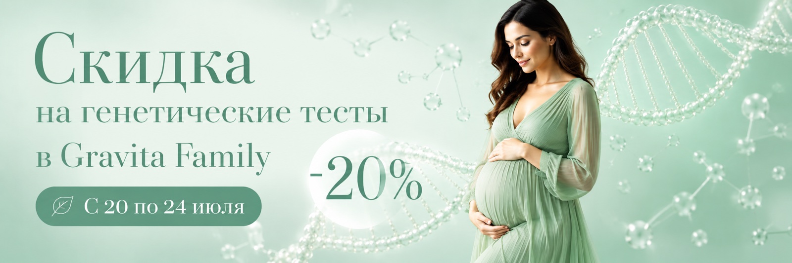 Главная
